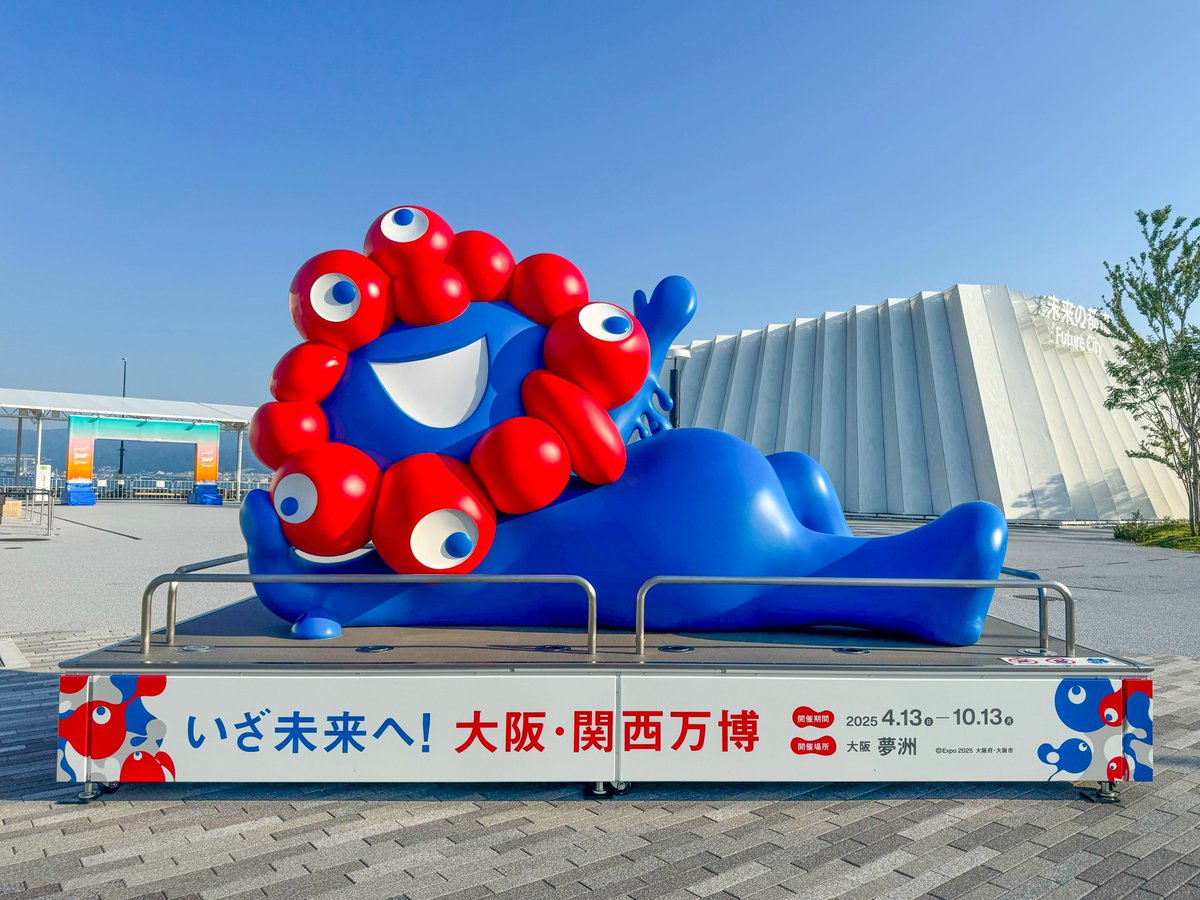 Expo2025 大阪・関西万博 on X