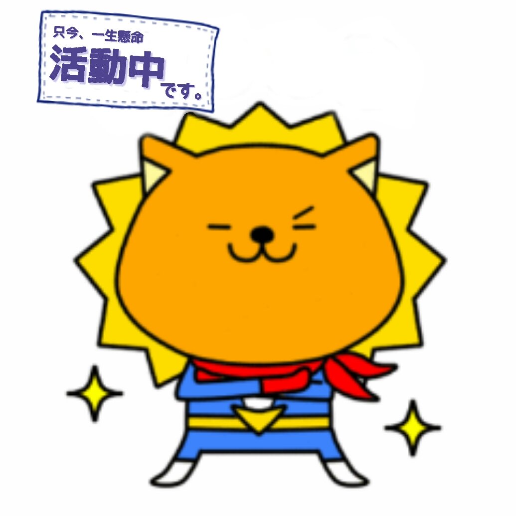 皆様、おはようございます☀️

今日も朝から厳しい暑さ🌡️…
午後には京都まで足を運ばなければならないのだが、どうにも気が乗らないな😔

身体的な夏バテにはなってはいないが、精神的には少々バテ気味の今日は水曜日。

皆様、素敵な１日を✨