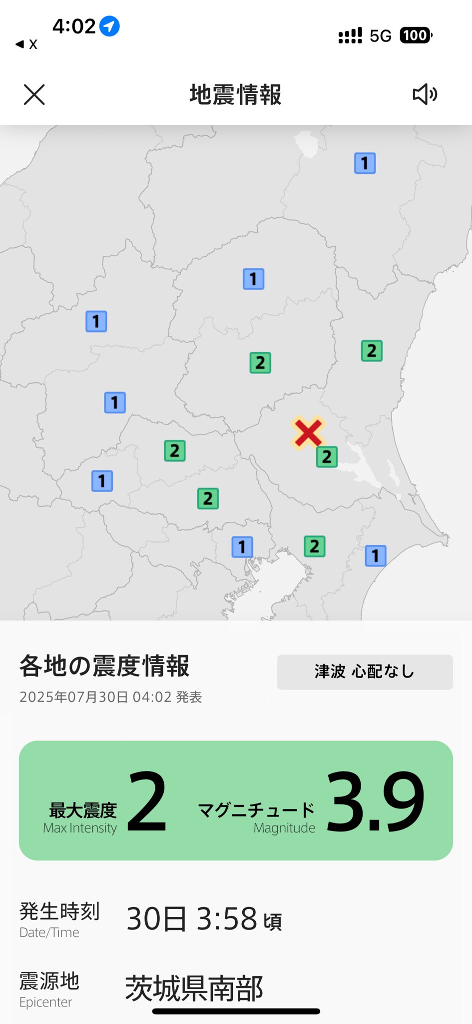 地震だ! Amazon.com: Sumitomo Encounter HT2 All Season 275/50R22 111H