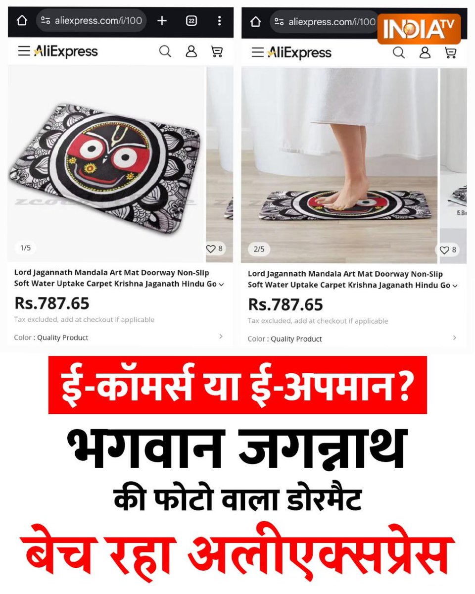 अब क्या कहते हो #सनातनियों?? अली की बलि चढ़नी चाहिए कि नहीं?? 😡