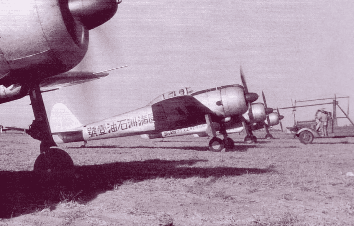 sentandoapua's tweet photo. Caças Nakajima Ki-43-II da Força Aérea de Manchukuo, 1945

#aviação #militar #historia #WWII #AviaçãoDeCaça #Manchukuo #Ki43 https://t.co/vuqqi16qw8