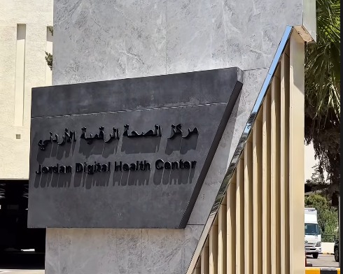 "الصحة الرقمية": خدمات تخصصية لمرضى القلب والسكري وغسيل الكلى والأشعة والعناية الحثيثة 

المركز يقدّم خدمات لأمراض القلب والسكري والكلى والأشعة والعناية الحثيثة والطبابة عن بُعد

المركز يرتبط إلكترونيًا مع 5 مستشفيات حكومية و3 مراكز صحية شاملة

الخدمات تشمل استشارات طبية عن بُعد