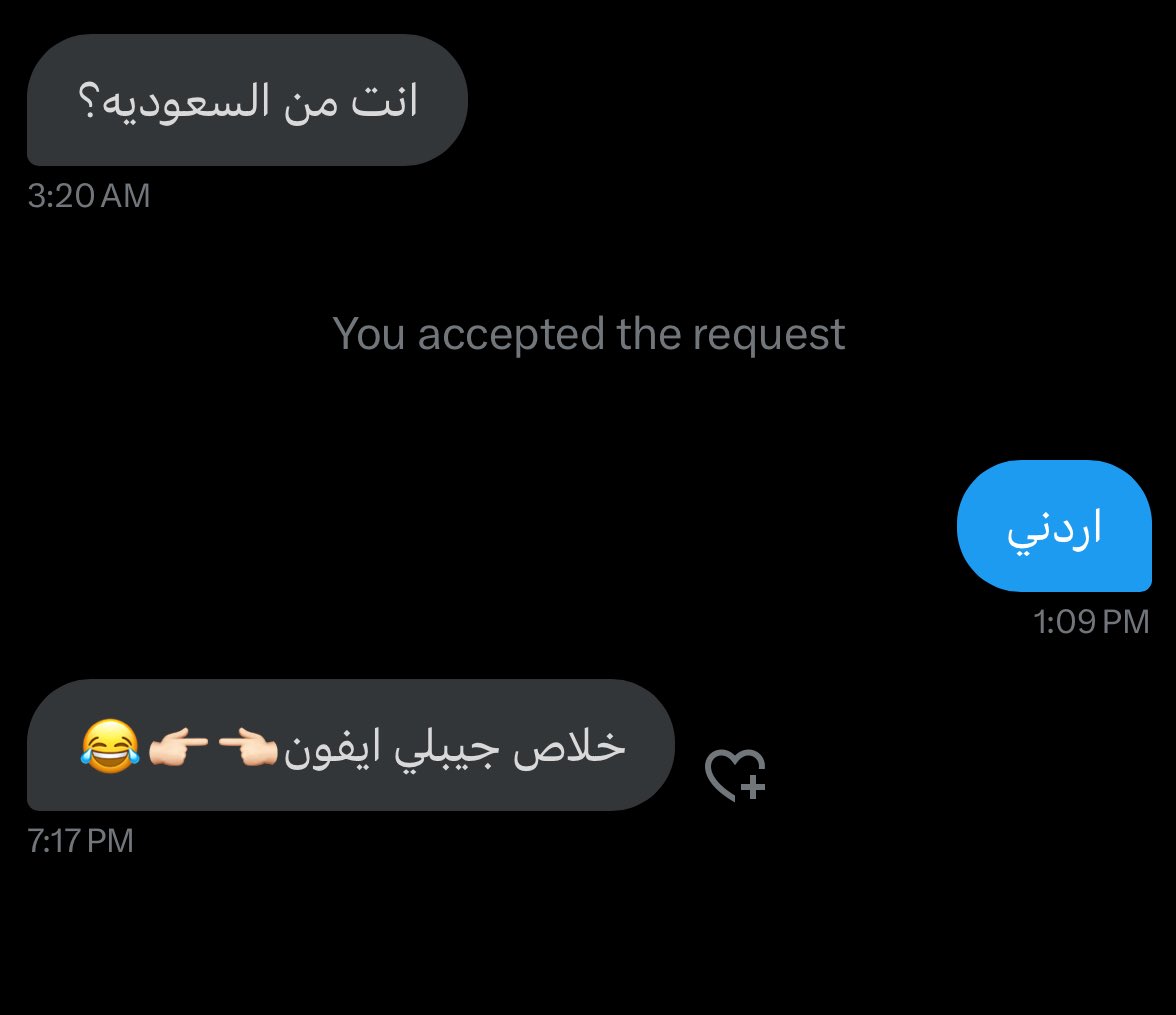 كيف لو اني سعودي لعاد