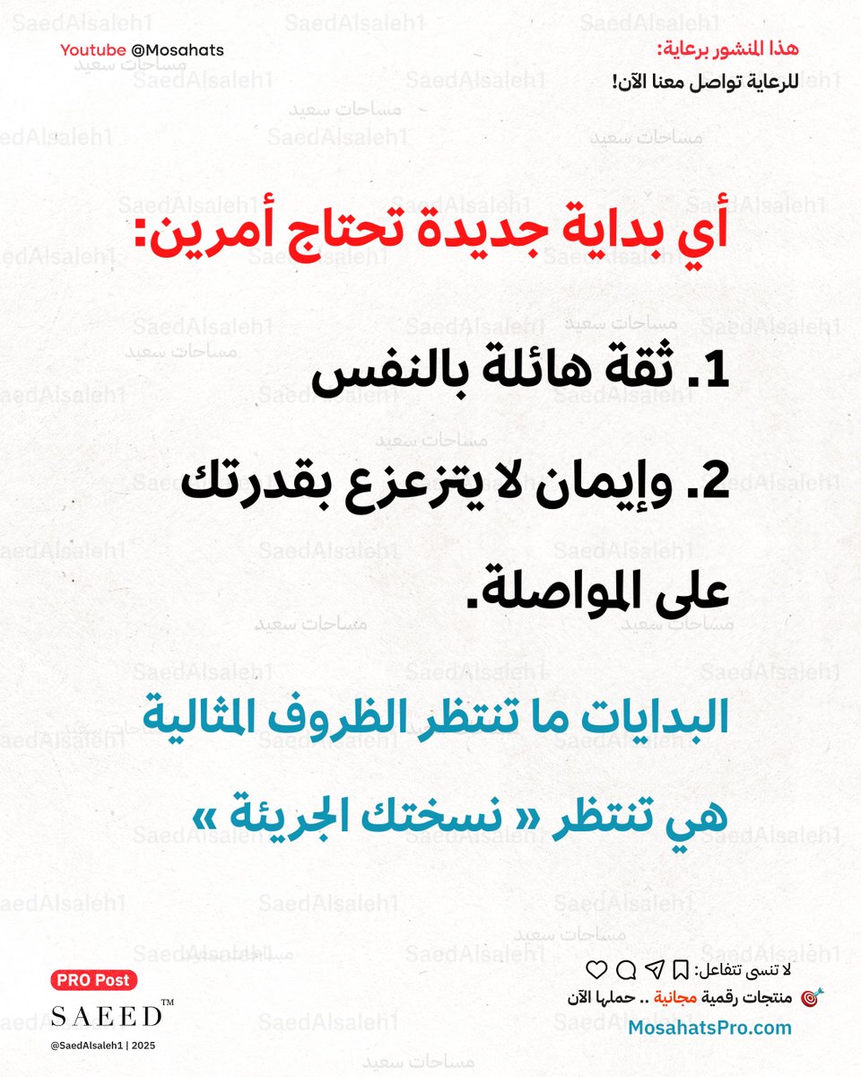 saedalsaleh1's tweet photo. https://t.co/dPB7kvSfTm