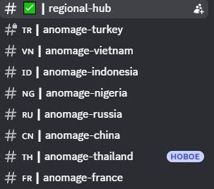gnoma!

Regional chat is now available in <a href="/anoma/">Anoma</a> Discord. You can talk in your own language.

They give out roles for being active. Help newcomers, chat, and you might get a role.

- discord.gg/8S4kJqgK