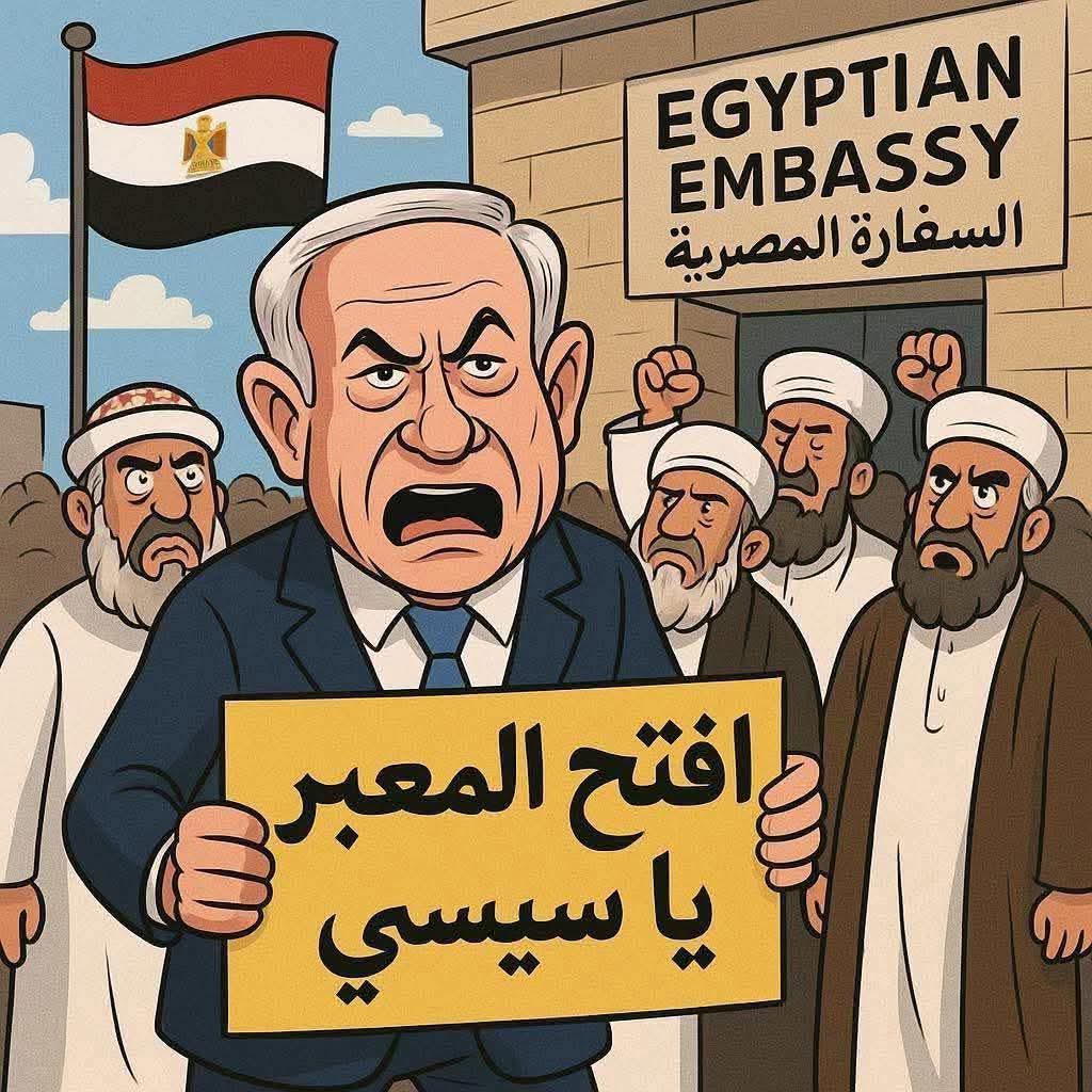 mmdbdldm5's tweet photo. مظاهرتان  أمام سفارتين مصريتين  الأولى في طرابلس و الأخرى في تل أبيب ,🤔😏 https://t.co/uVzCtTmBmR