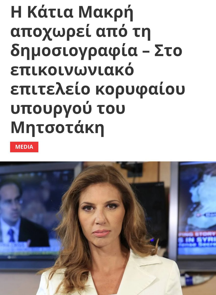 Μουχαχαχαχαχαχαχαχαχα 

Όταν την έλεγα πατερίτσα της κυβέρνησης με μπλόκαρε το τσολι