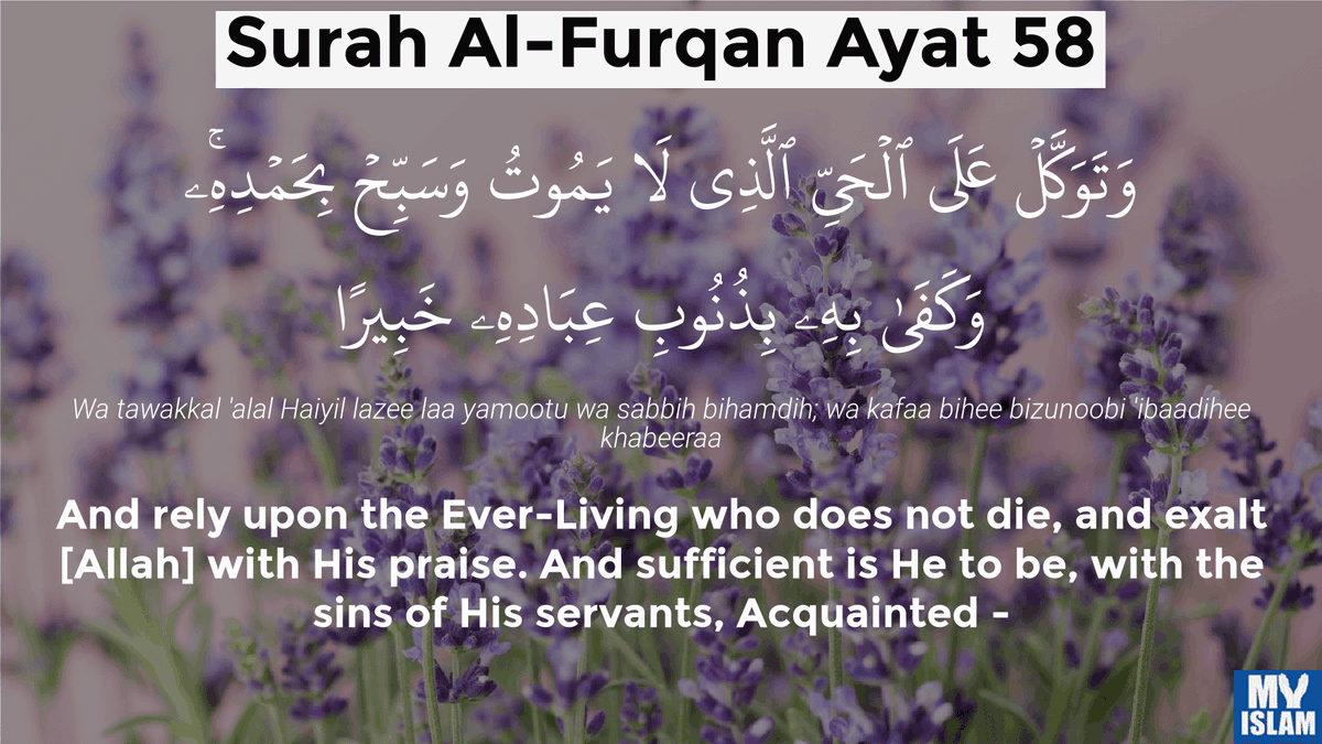 #باپ_ہی_کافی_ہے 
“And rely upon the Ever-Living who does not die.”  

Al-Furqan [25:58]