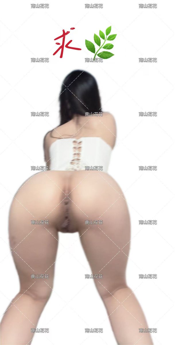 南山夫妻 tweet media