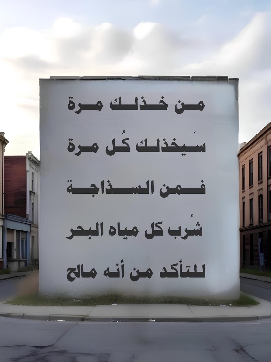 عشوائيات (@eashwayiyaat) on Twitter photo 