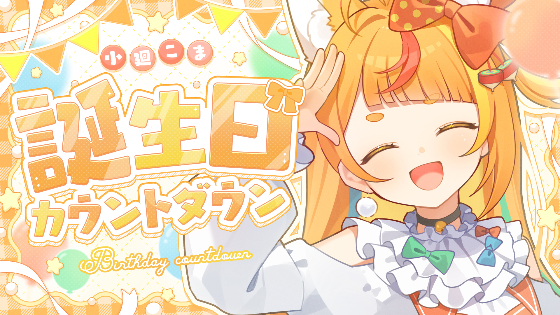 ゆきページ yuki🙅🏿‍♀️🌙😈♤⛩️🔅 (@yuki_040404) / X