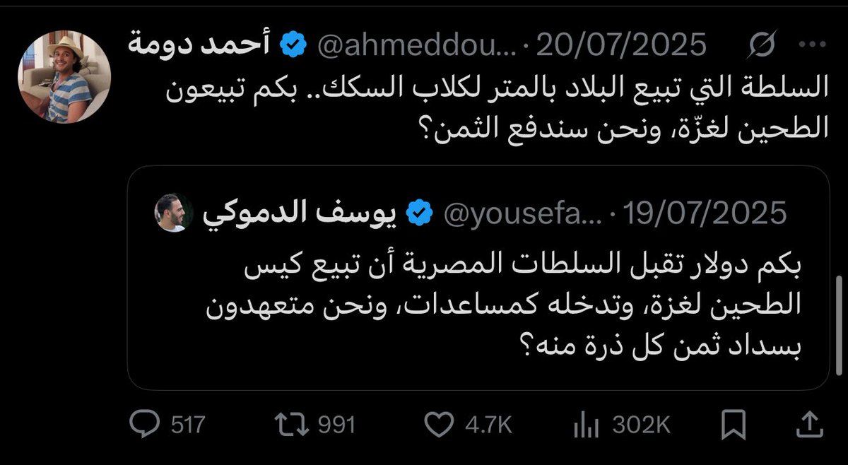 Tweet media two