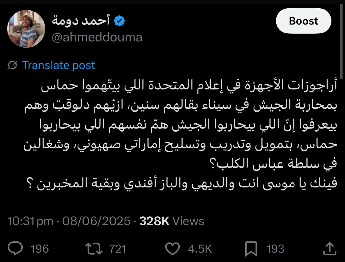 Tweet media three