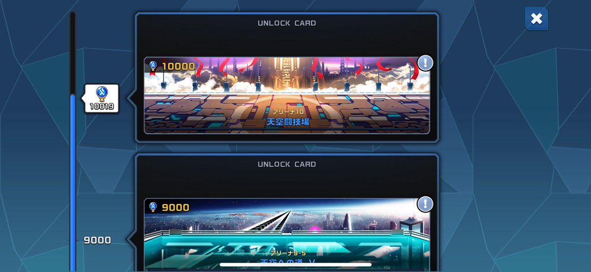 最近のデブ活にアリーナ10を添えて...

#どれも美味
#今シーズンの僕にはアリーナ10はまだ早い気がする
#迷走中
#XENO