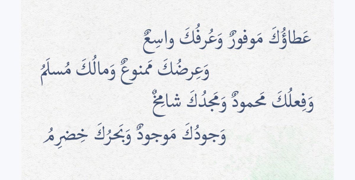 سليمان ناصر الهتلان tweet media