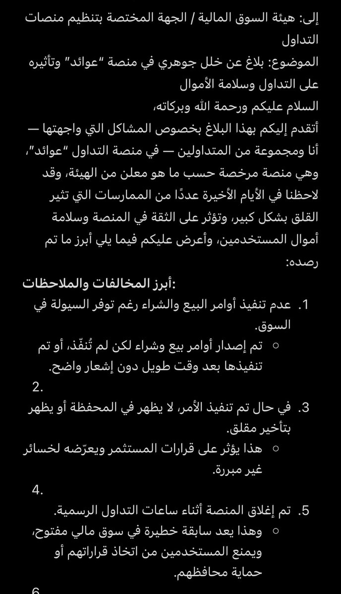 عبدالرحمن tweet media