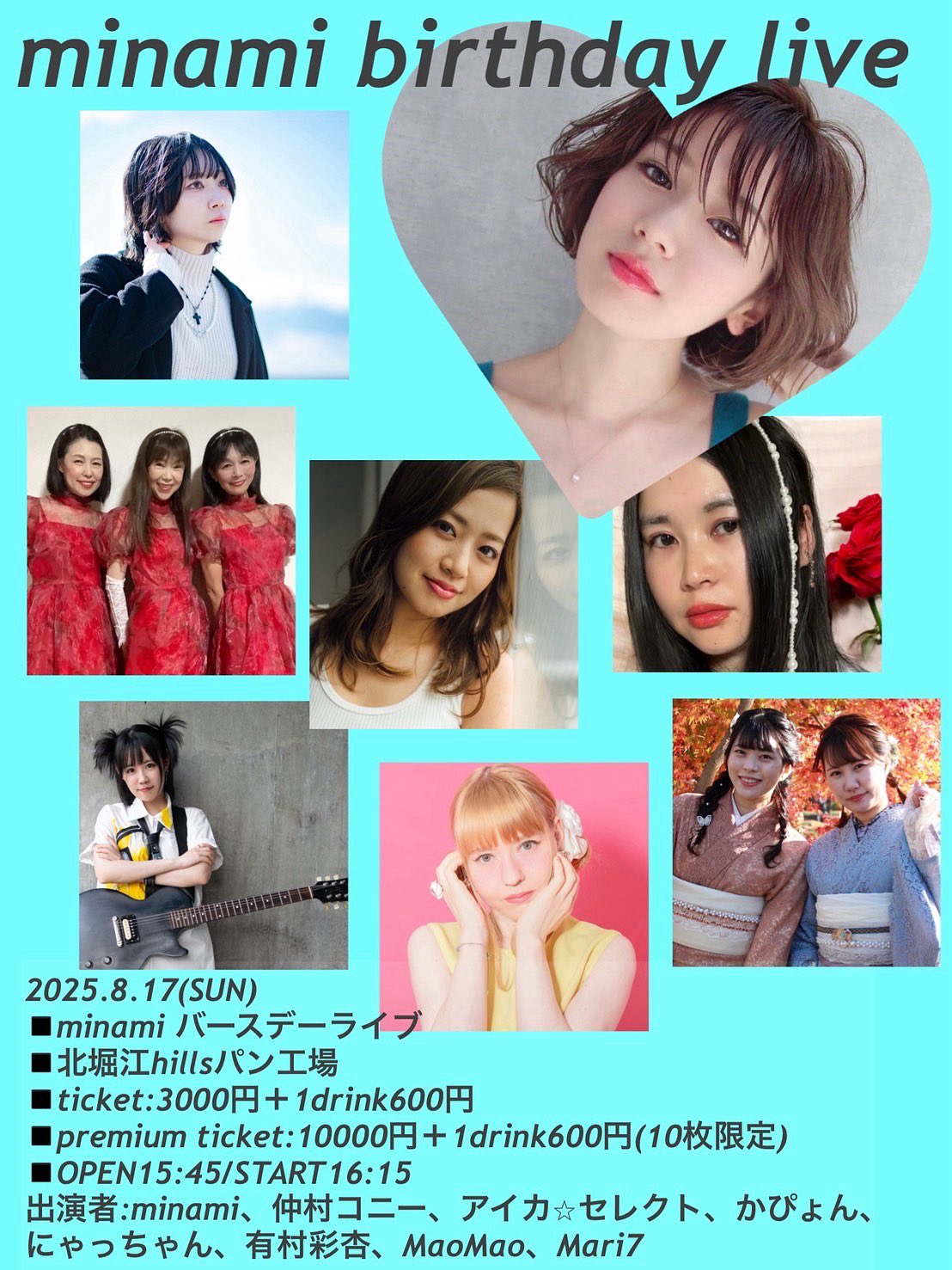 【みなみ！】 sSMCkkVx_200x200.jpg
