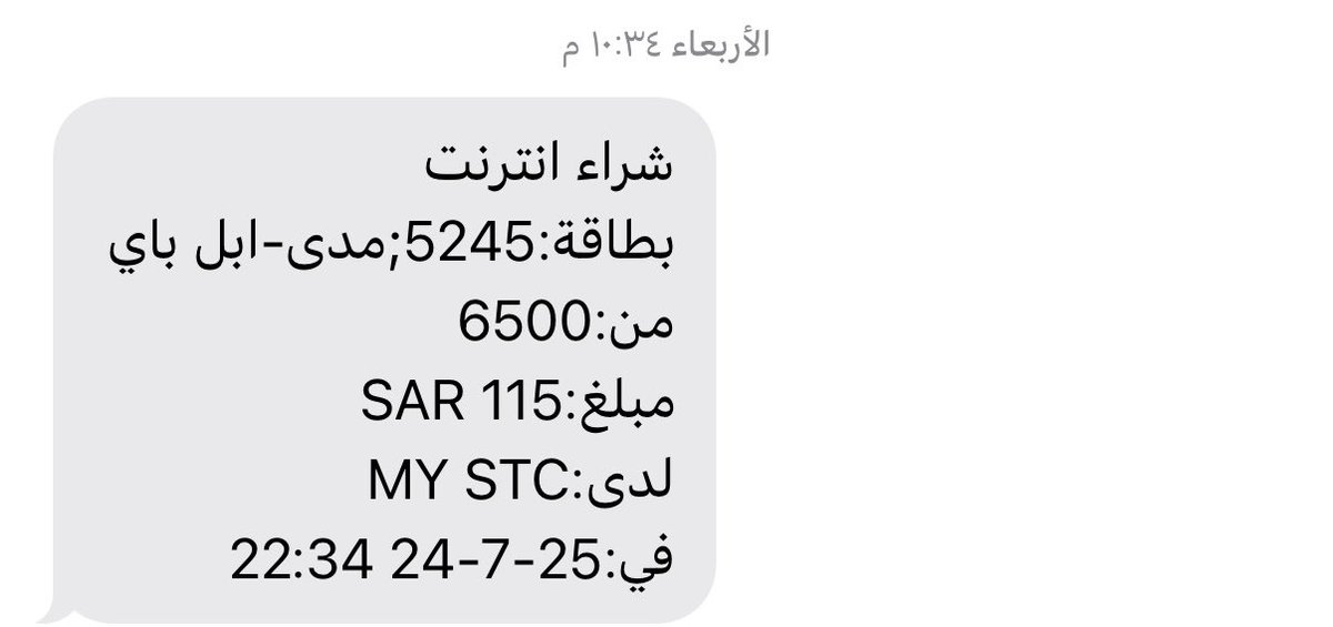 __awaad's tweet photo. @stccare_ksa السلام عليكم تم خصم من حسابي مبلغ ١١٥ مقابل تفعيل النت ولم يتم التفعيل ارجوووووو الحل والافاده العاجله وارجاع المبلغ المالي إلى حسابي https://t.co/M2xT7T6Y9z