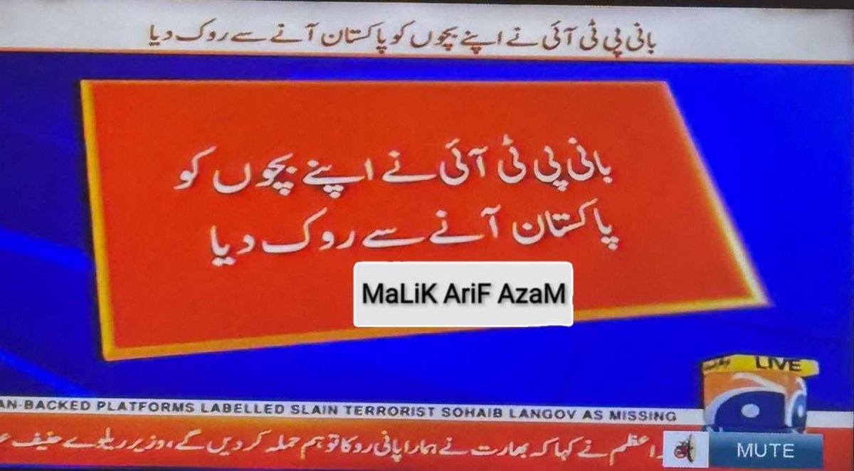 اور کوئی حکم