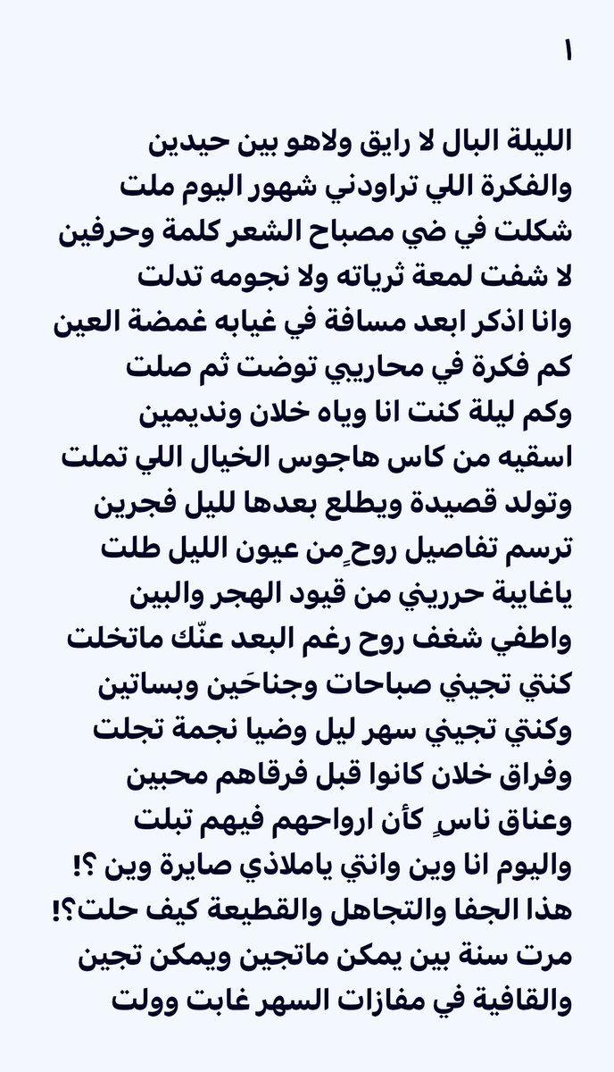a_alharthy's tweet photo. انتظار  ..
————
#عبدالله_الحارثي https://t.co/Nw79bW1WQR