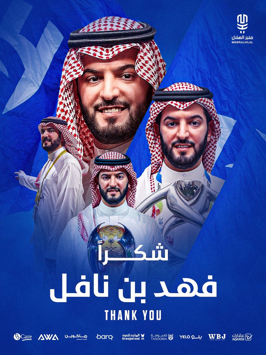 شكرًا فهد بن نافل 💙

<a href="/Fahad_Alotaibi_/">فهد بن سعد بن نافل</a>