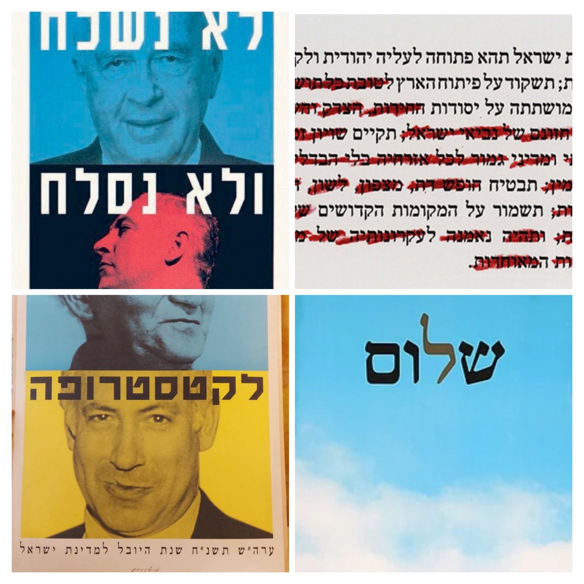 דוד טרטוקובר הגאון זצ"ל😥