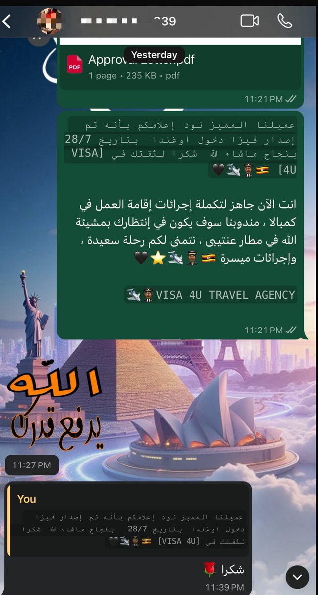 بيان بالعمل أخر إصدارات فيزا دخول أوغندا لعملائنا المميزين أول خطوة من خطوات بكج تخليص إقامة العمل بتاريخ 28/7 بنجاح ماشاء الله، شكرا لثقتك في [VISA 4U] 🇺🇬👨🏾‍✈️🖤🛩️

`كما نود إعلامكم بتوفر جميع تأشيرات دول افريقيا ✨🇪🇹`🇺🇬🇰🇪🇹🇿🇸🇸🇷🇼

مدة الاصدار :
`من 24 ساعة الي 72 ساعة⌚️✨`

- `فيزا