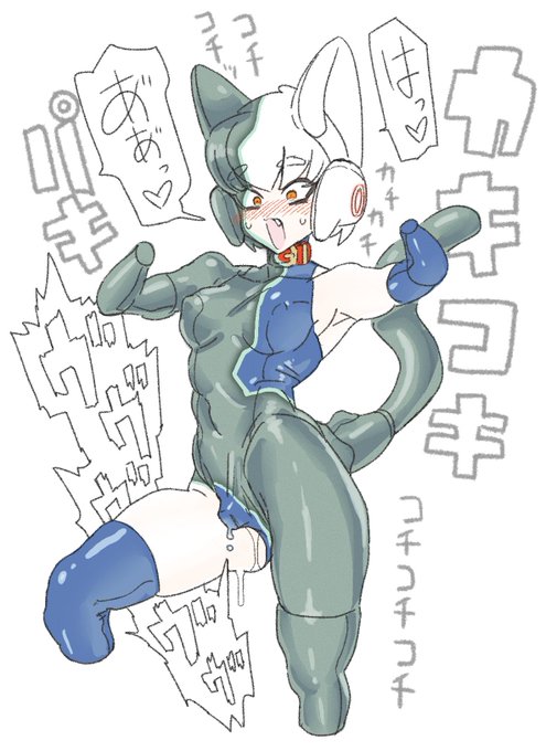 セルフ石化プレイ 