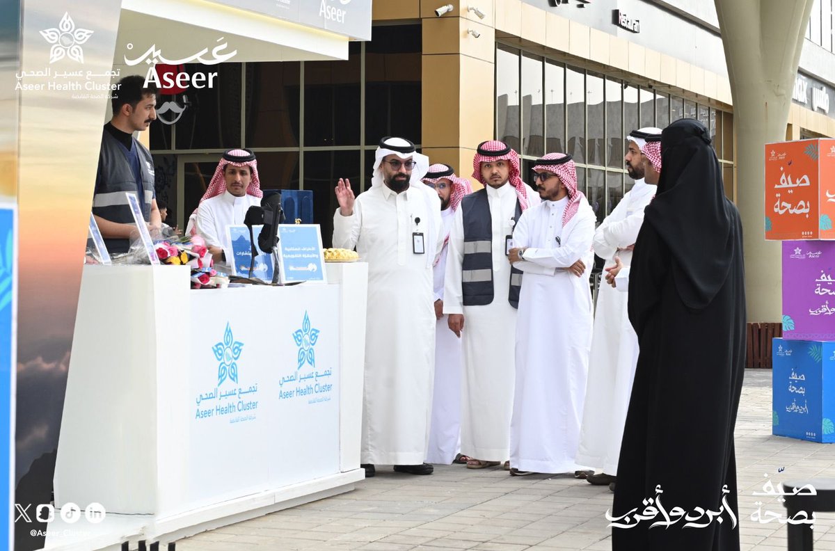 تجمع عسير الصحي tweet media