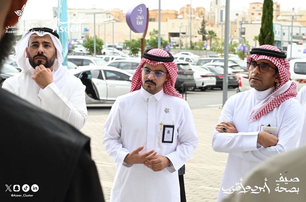 تجمع عسير الصحي tweet media