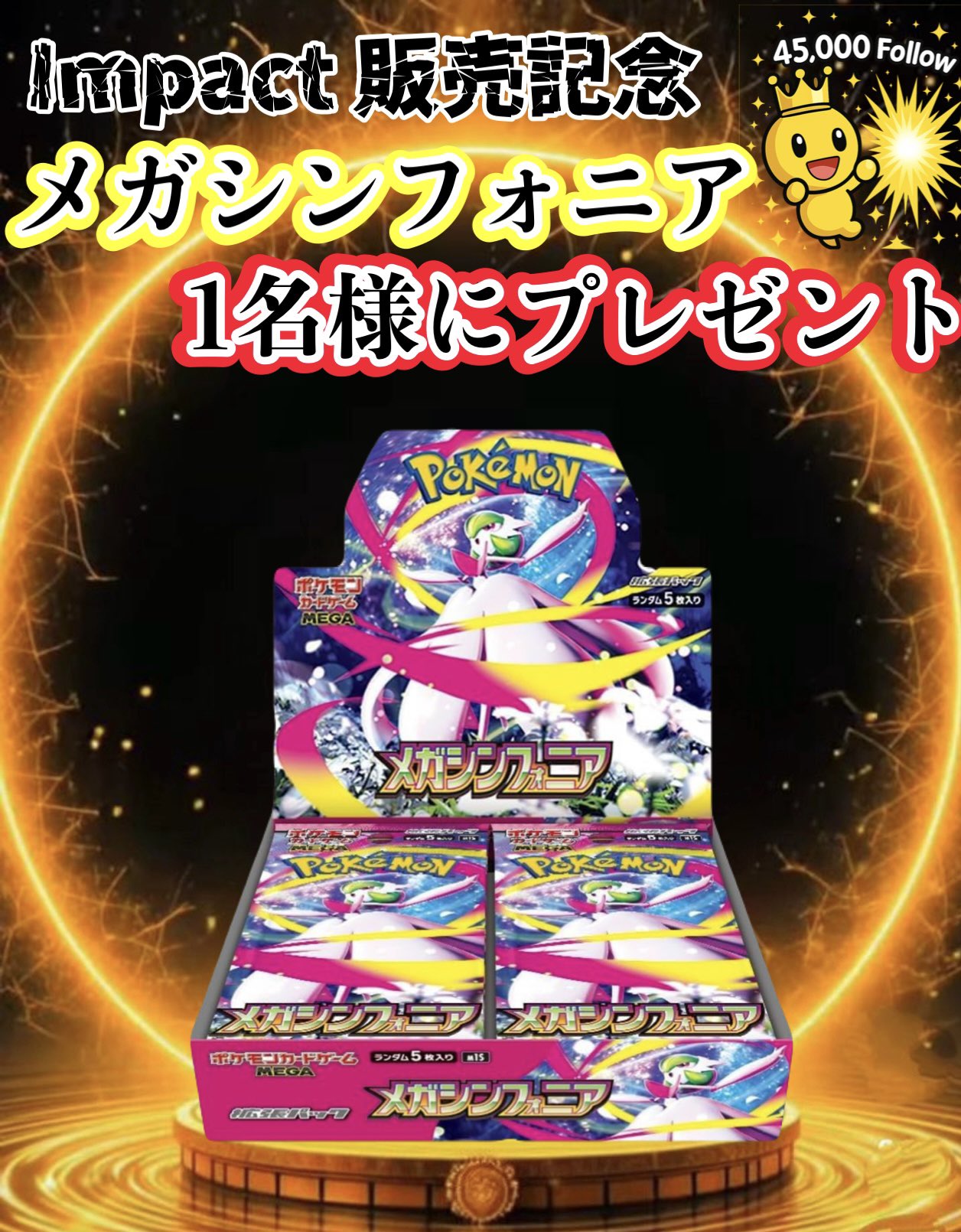 ポケモン - 【フォロワー100人突破】　ポケカ　まとめ売り　✨限定1名✨アド確定 GG (@GG_Yugi_poke) / X