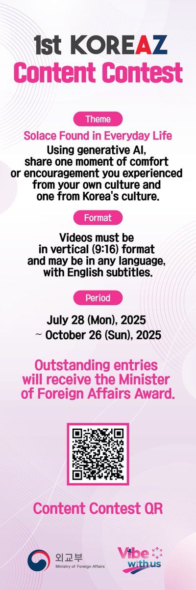 <2025 디지털 공공외교 글로벌 캠페인(#Vibe with us) 챌린지 및 공모전>

overseas.mofa.go.kr/us-atlanta-ko/…

외교부는  2025년  #Vibe with us (희망의 연대 캠페인) 챌린지 및 공모전을 진행하오니 많은 참여 바랍니다