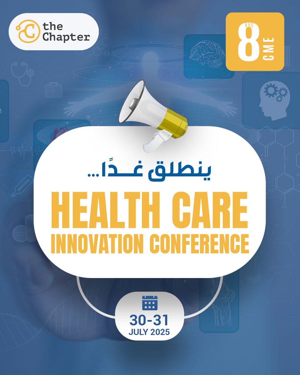 غدًا يبدأ المؤتمر… هل ستكون من الحاضرين؟

Health Care Innovation Conference 
سجل الآن وكن في طليعة من يقود هذا التغيير
lms.thechapter.academy/courses/Innova…

#health_research  #health_care #دورات_طبية
#cme
#cpd