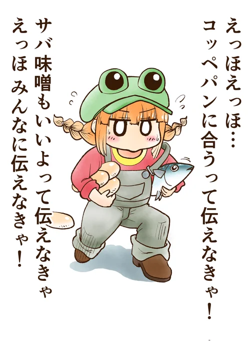 #今月描いた絵を晒そう
カラー以外は先日投稿のなんで別バージョンで🐸🐰🦊
今日も暑そうなのでいろはの塩分多めに摂取してくださいね🦊🧂 