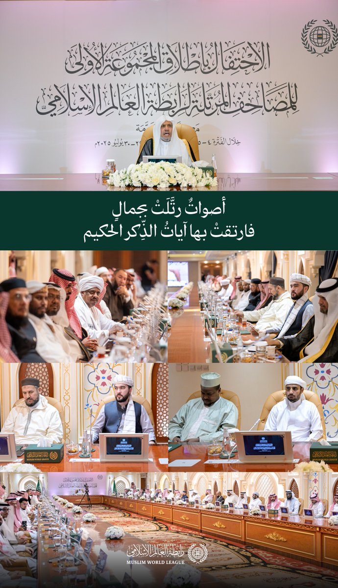 Mohammed Al-Issa ู
ุญู
ุฏ ุงูุนูุณู (@mhmdalissa) on Twitter photo ุชุดุฑูููุชู ูุฐุง ุงูููู
ุจุฅุทูุงูู "ุงูู
ุฌู
ูุนุฉ ุงูุฃููู ู
ู ุงูู
ุตุงุญู ุงูู
ูุฑุชููุฉ ูุฑุงุจุทุฉ ุงูุนุงูู
ุงูุฅุณูุงู
ู" ู
ู ู
ูุฑูู ุงูุฑุงุจุทุฉ ุจู
ูุฉ ุงูู
ูุฑู
ุฉุ ููููุฆูุง ููููุฑูุงุก ุงููุงุฆุฒูู ููู ูุฐุง ุงูุดููุฑู ุงูุนูุธูู
ุ ููุฏ ุงุฌุชุงุฒูุง -ุจููุงุกุฉู ุนุงููุฉู- ู
ุนุงููุฑ ุงูู
ุณุงุจูุฉ: ุตูุชุงู ูุชูุงูุฉ. ุชุดุฑูููุชู ูุฐุง ุงูููู
ุจุฅุทูุงูู "ุงูู
ุฌู
ูุนุฉ ุงูุฃููู ู
ู ุงูู
ุตุงุญู ุงูู
ูุฑุชููุฉ ูุฑุงุจุทุฉ ุงูุนุงูู
ุงูุฅุณูุงู
ู" ู
ู ู
ูุฑูู ุงูุฑุงุจุทุฉ ุจู
ูุฉ ุงูู
ูุฑู
ุฉุ ููููุฆูุง ููููุฑูุงุก ุงููุงุฆุฒูู ููู ูุฐุง ุงูุดููุฑู ุงูุนูุธูู
ุ ููุฏ ุงุฌุชุงุฒูุง -ุจููุงุกุฉู ุนุงููุฉู- ู
ุนุงููุฑ ุงูู
ุณุงุจูุฉ: ุตูุชุงู ูุชูุงูุฉ.