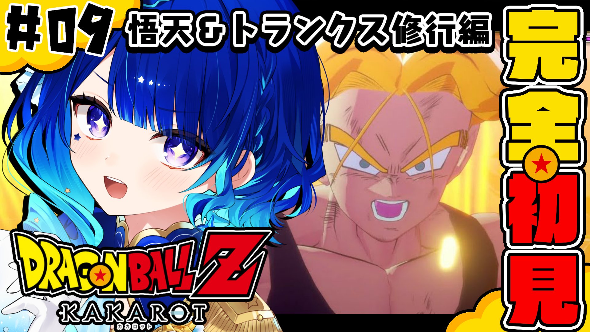 ドラゴンボール - 蒼炎さん専用 HGD8-15 餃子 巧妙な一撃×歪んだ指導者で12倍ダメージ！ | DBH日