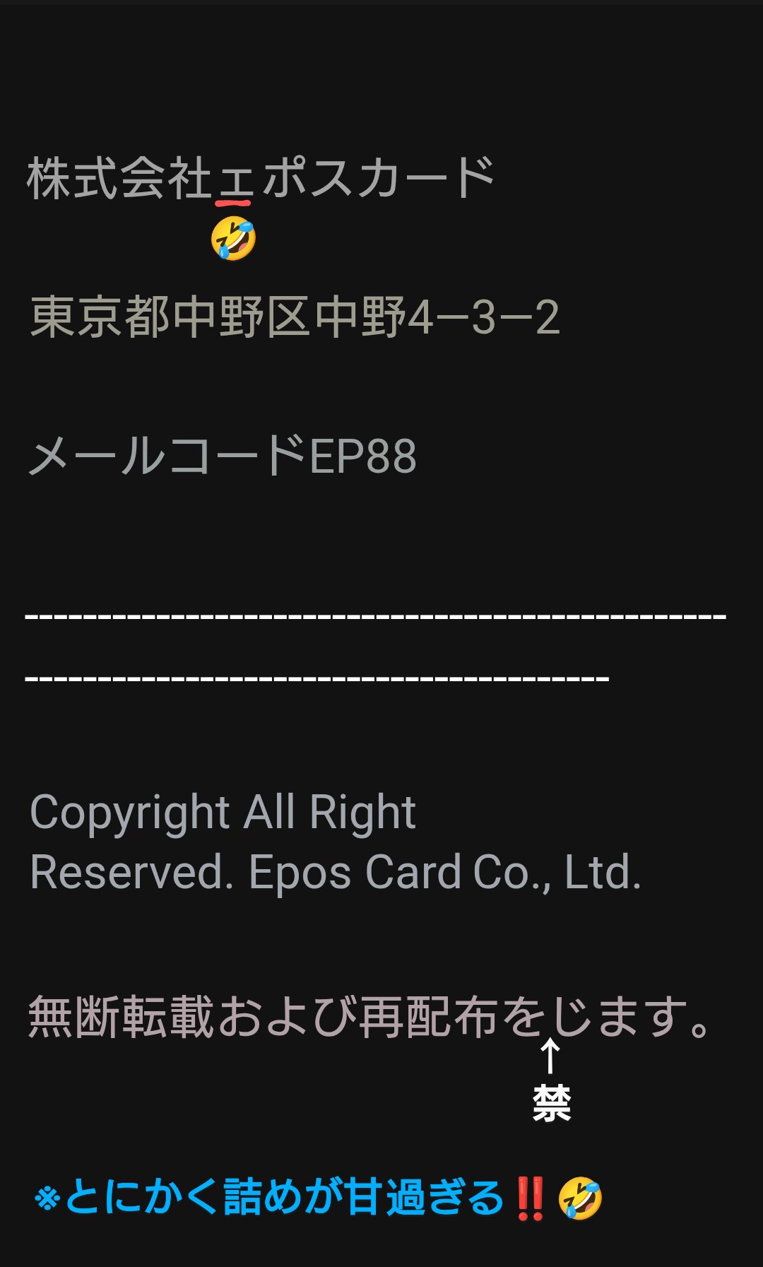 みるに様 確認用(*'▽'*)♪ JAネットバンク】【重要】お客様の⼝座が凍結されました