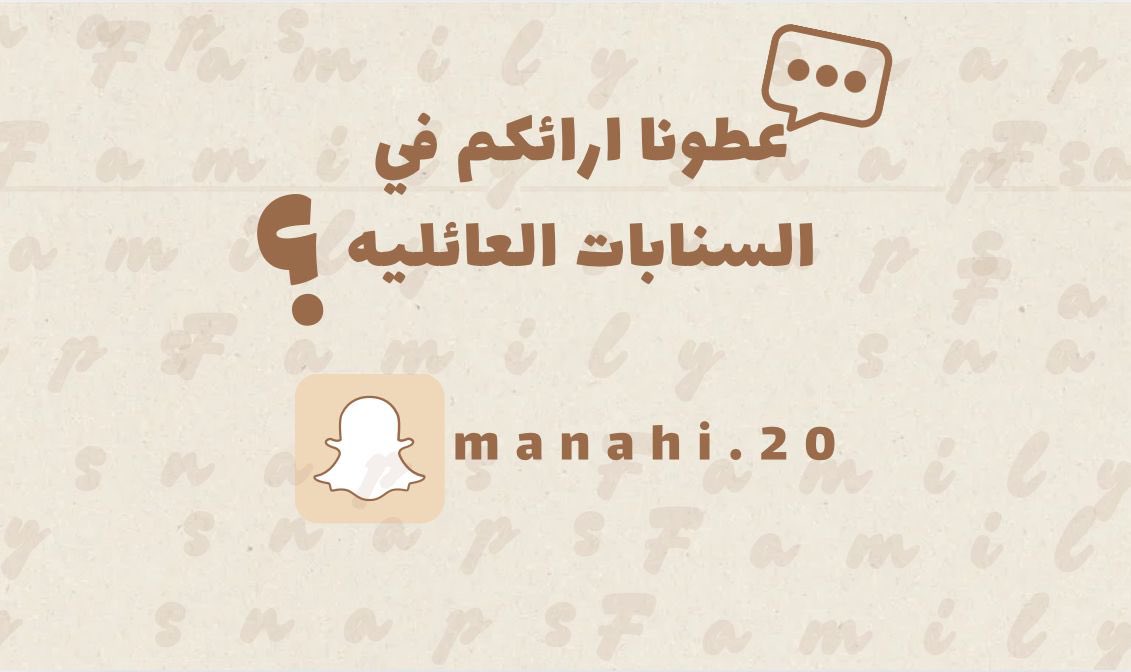 ๐๐๐๐๐๐ ๐๐๐๐๐๐๐๐ (@d3m_manahi) on Twitter photo ู
ุณุงุก ุงูุฎูุฑ ูู
ุณุงุก ุงูุณูุงุจุงุช ุงูู
ู
ูุฒู
ูุงูู
ูู
ุชุนู๐๐ป
ูููุง ู
ุณุชู
ุชุนูู ุจุณูุงุจุงุช ู
ูุงุญู
ูุงูุชู ูุฐุงูู ุตุญ ููุงุ๐
#ู
ูุงุญู_ุงูุฑุฌุจุงูู ~<a href="/alrjbany14/">ู
ูุงุญู ุงูุฑุฌุจุงูู</a> ู
ุณุงุก ุงูุฎูุฑ ูู
ุณุงุก ุงูุณูุงุจุงุช ุงูู
ู
ูุฒู
ูุงูู
ูู
ุชุนู๐๐ป
ูููุง ู
ุณุชู
ุชุนูู ุจุณูุงุจุงุช ู
ูุงุญู
ูุงูุชู ูุฐุงูู ุตุญ ููุงุ๐
#ู
ูุงุญู_ุงูุฑุฌุจุงูู ~<a href="/alrjbany14/">ู
ูุงุญู ุงูุฑุฌุจุงูู</a>