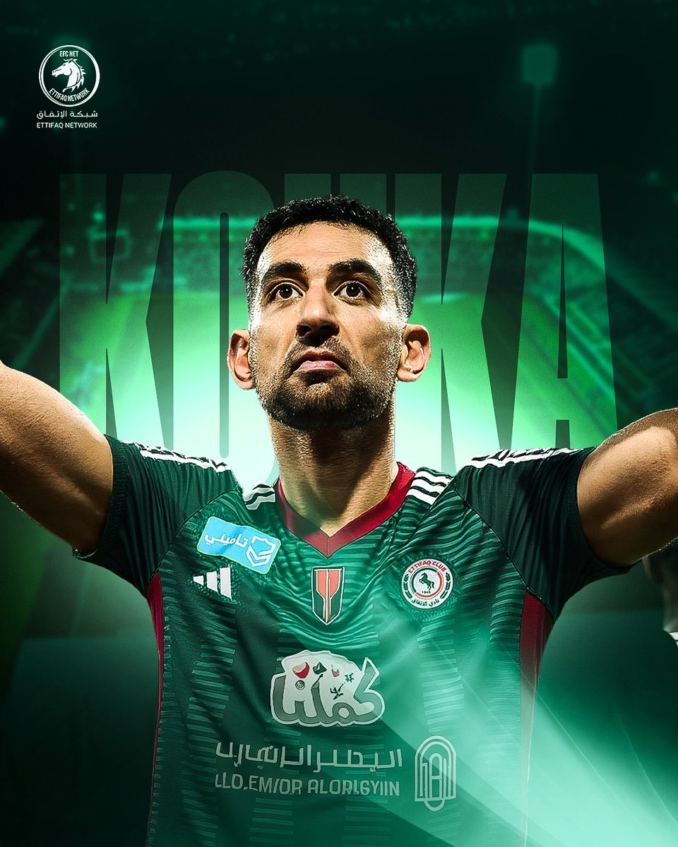 سهم (@1smi_) on Twitter photo 🚨🚨🚨🚨🚨🚨🚨🚨🚨🚨🚨🚨🚨🚨🚨
عاااااااااااااااااااااااااااااااااااااااااااااااااجل — <a href="/ARagab/">Ahmed Ragab</a> :
رسميًا المهاجم المصري أحمد حسن كوكا الى الاتفاق
مُتبقي الاعلان الرسمي بعد انهاء كافة اجراءات الصفقة
🟢🔴🟢🔴🟢🔴🟢🔴🟢🔴🟢🔴🟢🔴
✅✅✅✅✅✅✅✅✅✅✅✅✅✅ 🚨🚨🚨🚨🚨🚨🚨🚨🚨🚨🚨🚨🚨🚨🚨
عاااااااااااااااااااااااااااااااااااااااااااااااااجل — <a href="/ARagab/">Ahmed Ragab</a> :
رسميًا المهاجم المصري أحمد حسن كوكا الى الاتفاق
مُتبقي الاعلان الرسمي بعد انهاء كافة اجراءات الصفقة
🟢🔴🟢🔴🟢🔴🟢🔴🟢🔴🟢🔴🟢🔴
✅✅✅✅✅✅✅✅✅✅✅✅✅✅
