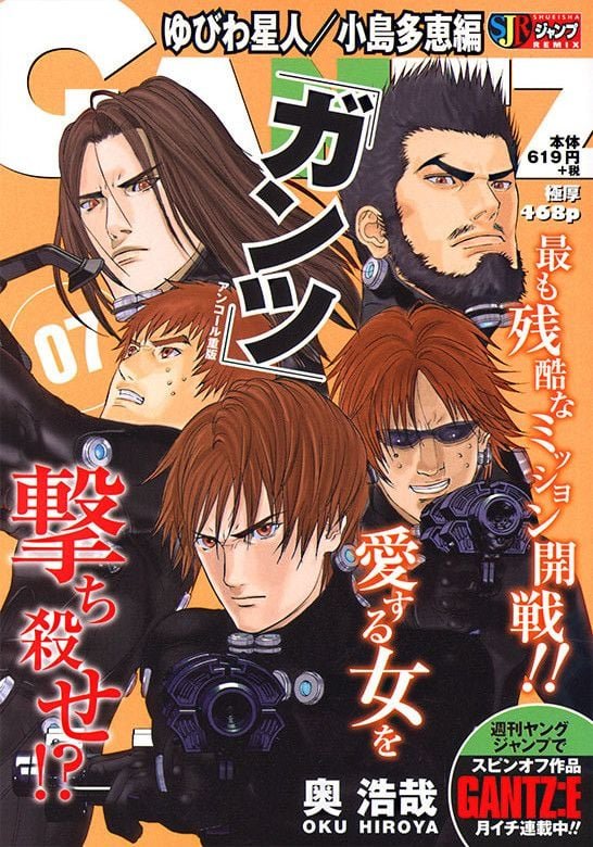 Ler (Gantz) Manga Capítulo Completo Online