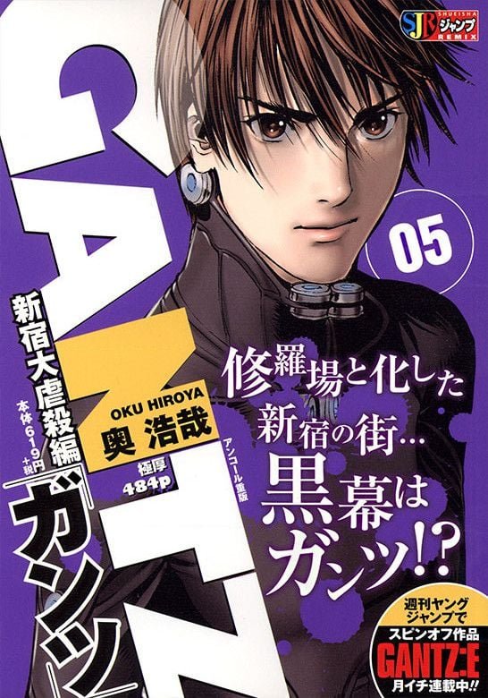 Ler (Gantz) Manga Capítulo Completo Online