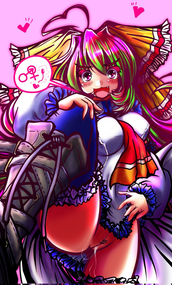 #見た人は必ず性癖を1つ絶対暴露する
#アルムちゃそ
おはようございます(¦3ꇤ[▓▓]
穿いてないし(毛が)生えてない 