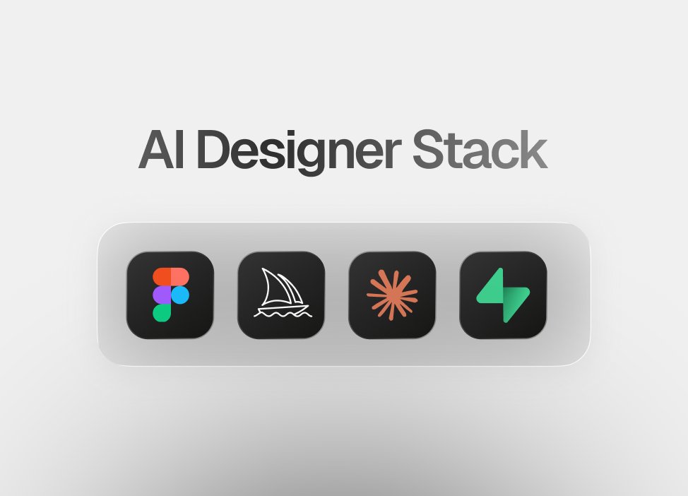 My AI design stack (how I ship ideas stupid fast):

→ Claude Code to plan &amp; write 
→ Figma for quick visuals + polish
→ Midjourney wild visual refs (even does videos now!)
→ Supabase for instant backend without crying

This combo lets me go from idea → prototype in hours