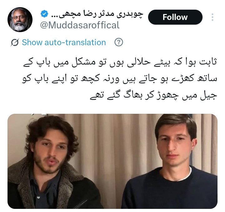 کیا اب میں انہیں حرامی سمجھوں ؟؟؟