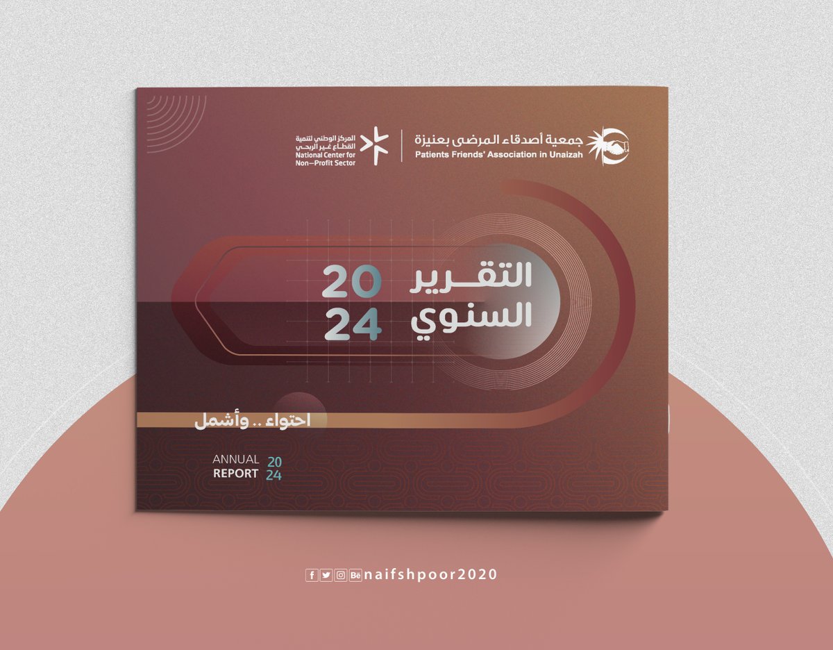 من اعمالي

لمشاهدة بعض الصفحات على الرابط

behance.net/gallery/231439…