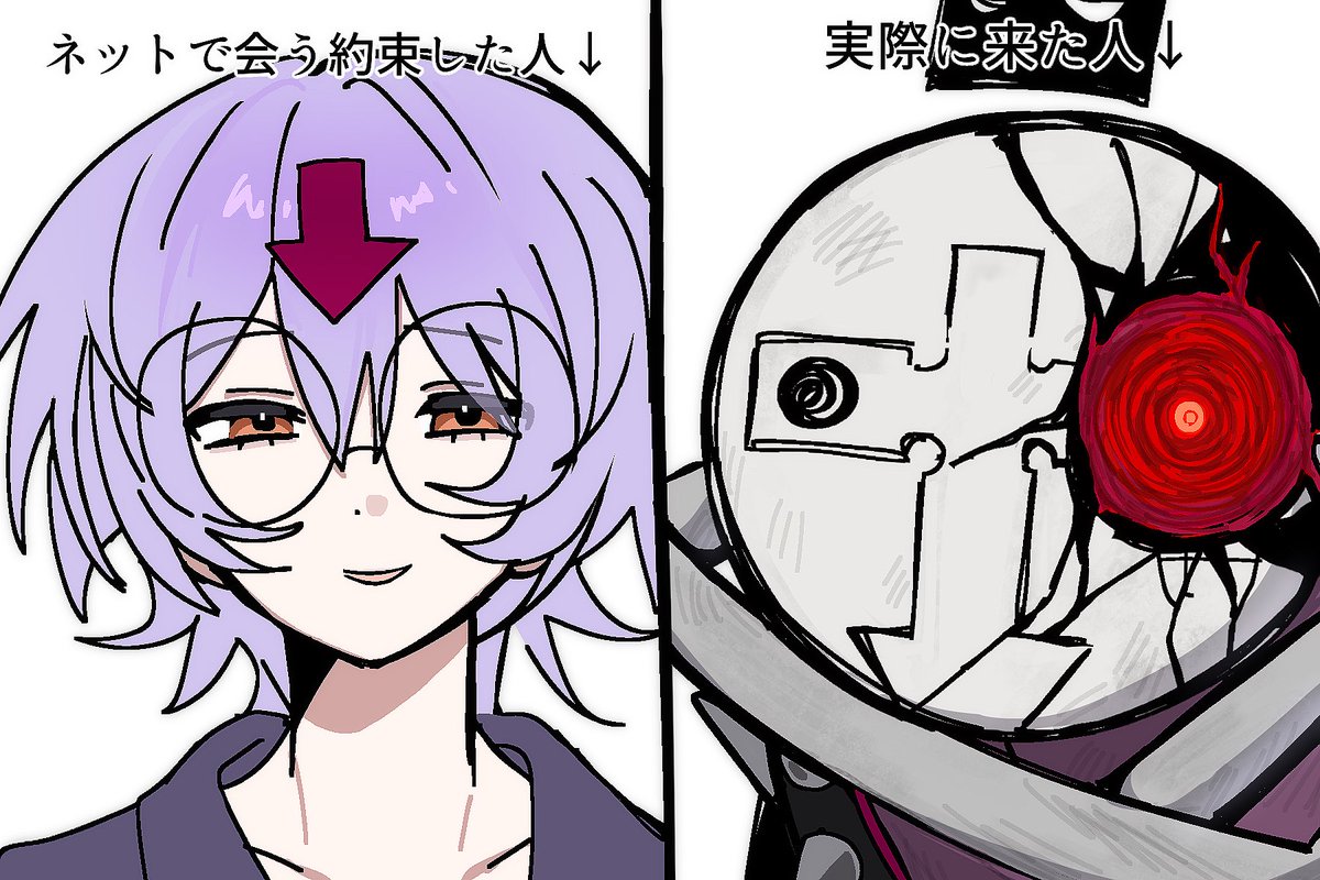 このネタ好き