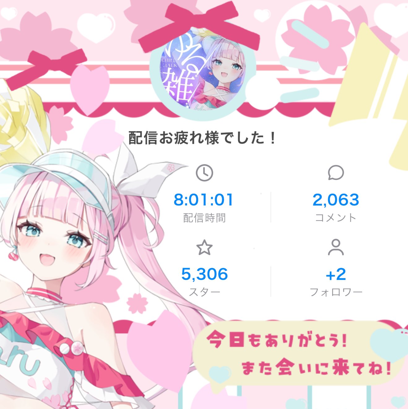 はるはるショップ様♡ありがとうございます♡ 金.網 on X: 