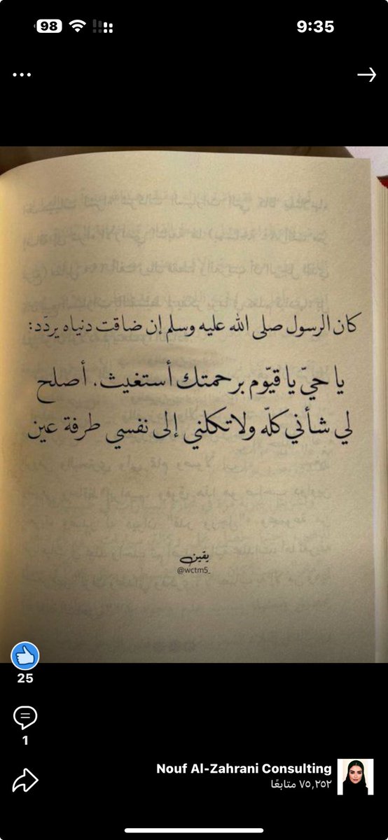 صل الله عليه وسلم وعلى آله وأصحابه أجمعين