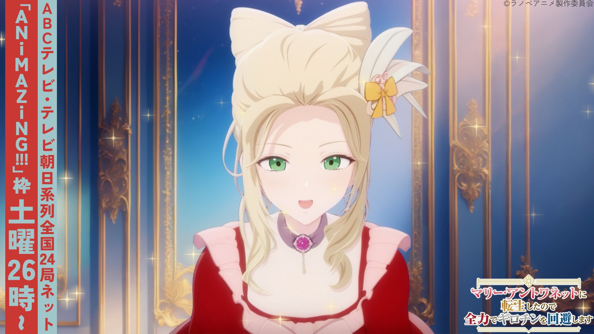 ♡マリーページ♡ ペーパーパッド＜A5＞ カラー ドット方眼 ピンク(15338006
