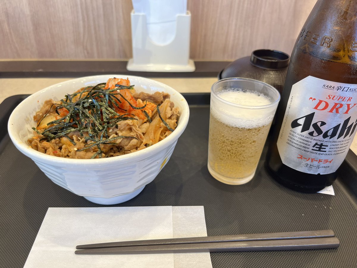 うっうっ